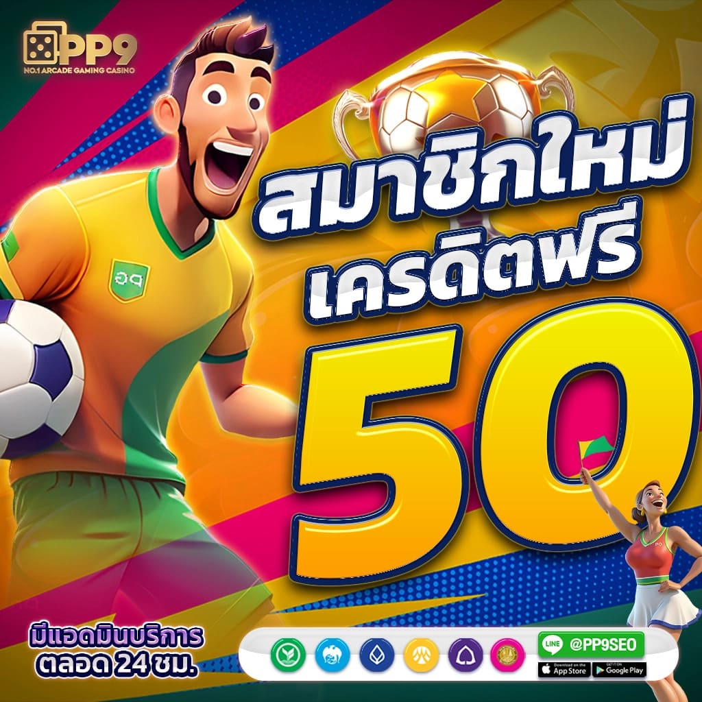 รีวิวเกมสล็อตทุกค่าย ทดลองเล่นฟรีกับ PP SLOT ครบจบในที่เดียว