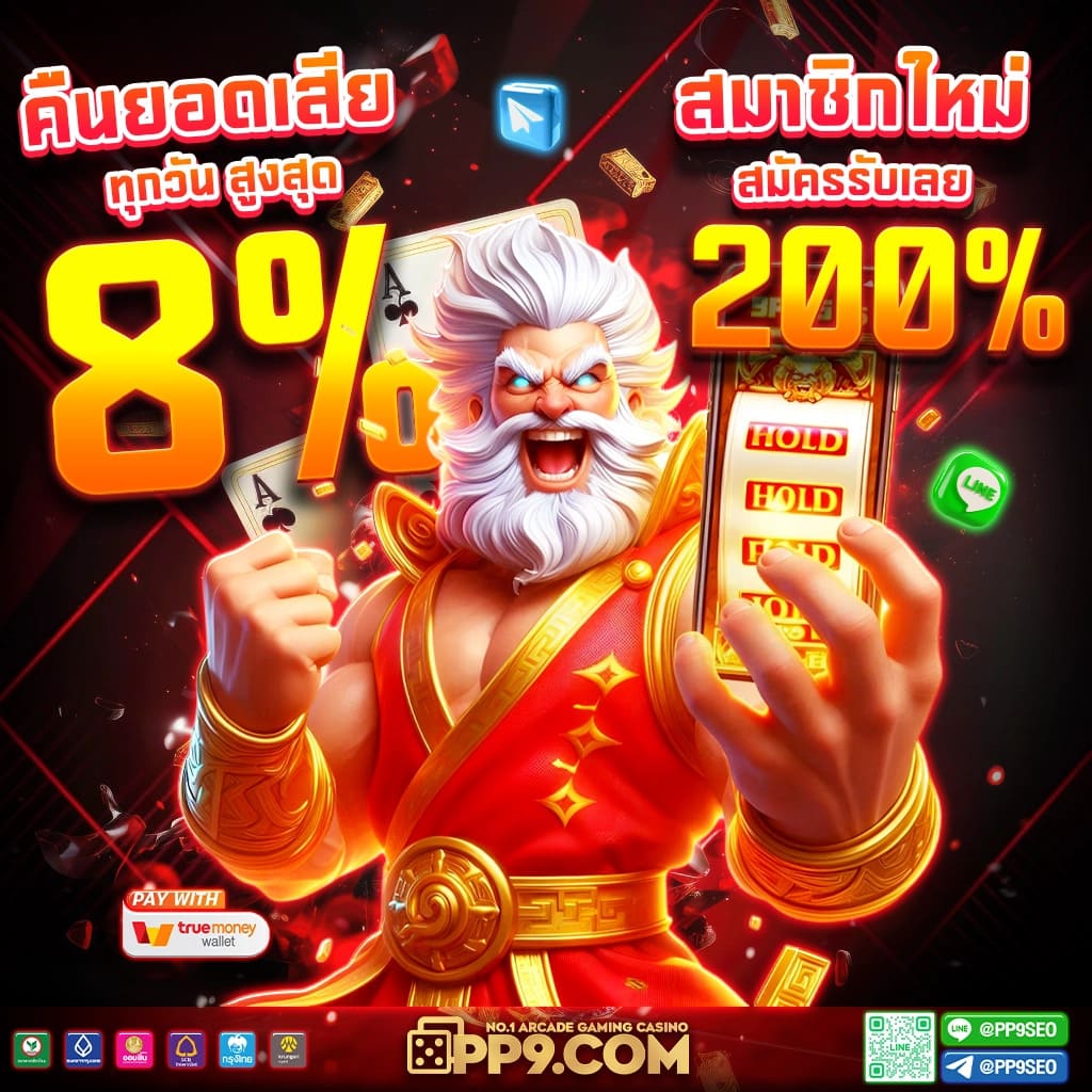 pg slot game free 😪 เกมแตกง่าย สล็อตยอดนิยม ได้เงินจริง ปลอดภัย100%