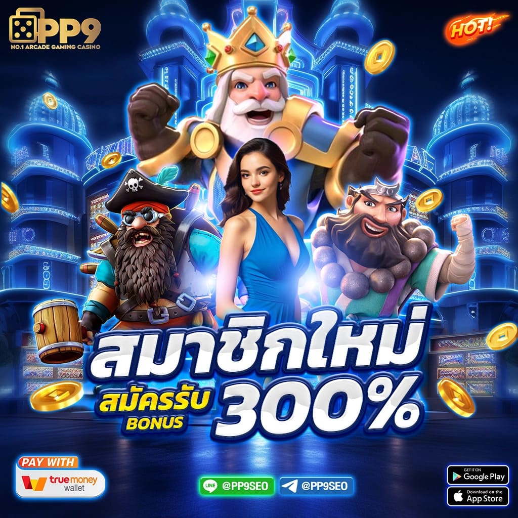 คาสิโนออนไลน์ครบวงจร บาคาร่า สล็อต แทงบอลที่ AUTOBET168