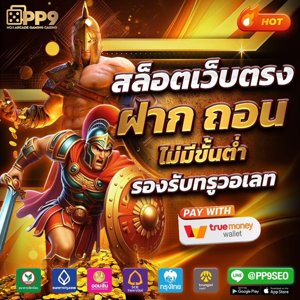 beo89สล็อต 🤮 เกมแตกง่าย เว็บสล็อตวอเลท ลิขสิทธิ์แท้ ปลอดภัย100%