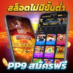 m24 สล็อต 🌀 เกมแตกง่าย เว็บสล็อตวอเลท ได้เงินจริง ปลอดภัย100%